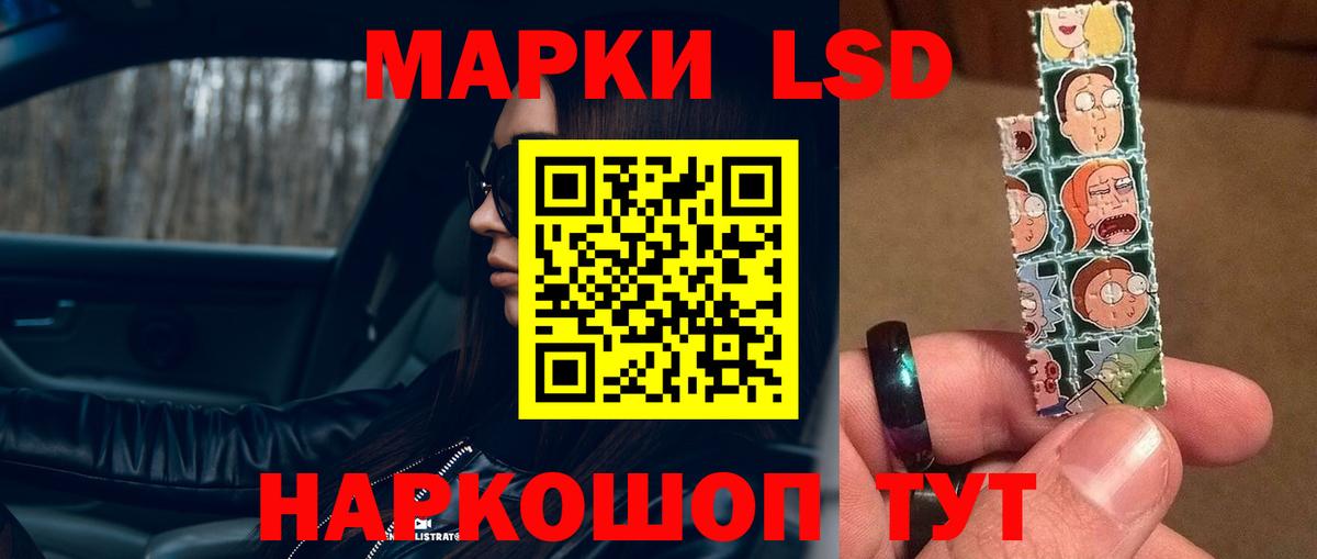 LSD-25 экстази кислота  Лсд 25 экстази кислота  Алушта  Вход с VPN 