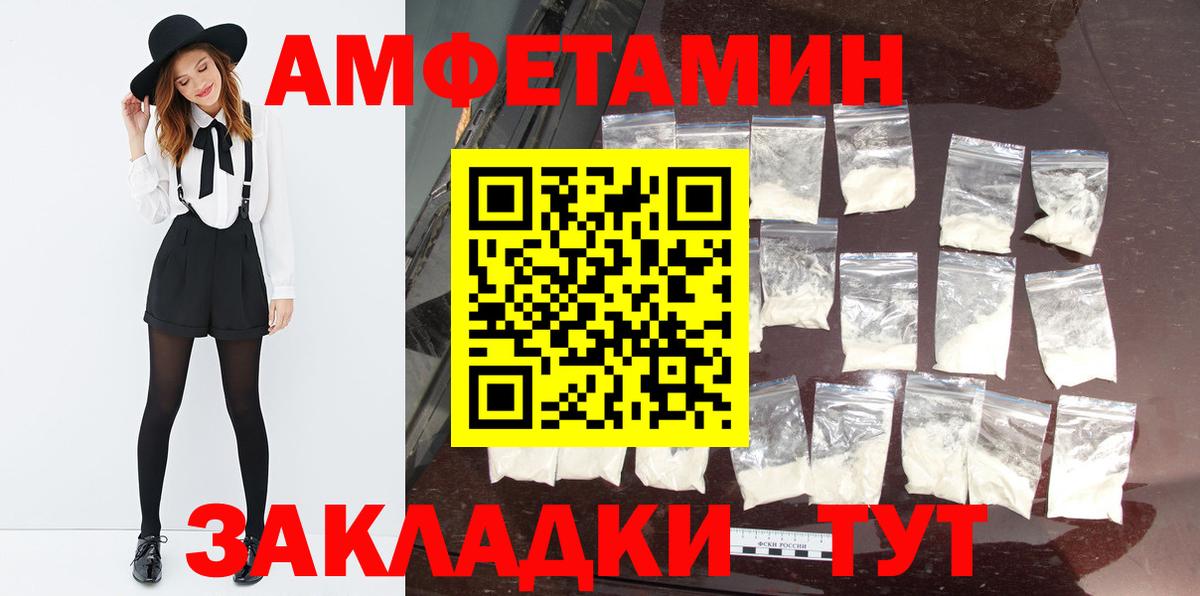 Метамфетамин мет Алушта