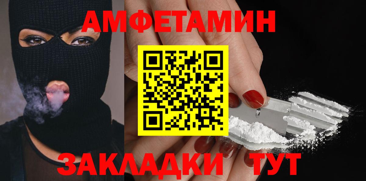 МЕТАМФЕТАМИН мет Алушта