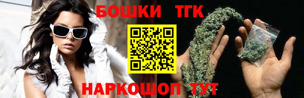 Алушта  Бошки марихуана SATIVA & INDICA  МАРИХУАНА AK-47  Вход с VPN  МАРИХУАНА MAZAR 